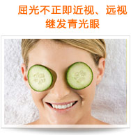 屈光不正（即近視、遠(yuǎn)視）繼發(fā)青光眼