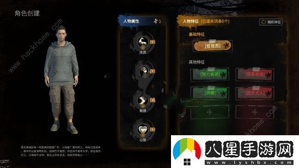 大多數正式版攻略大全