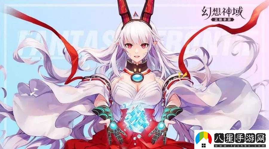 幻想神域內測充值返還公告