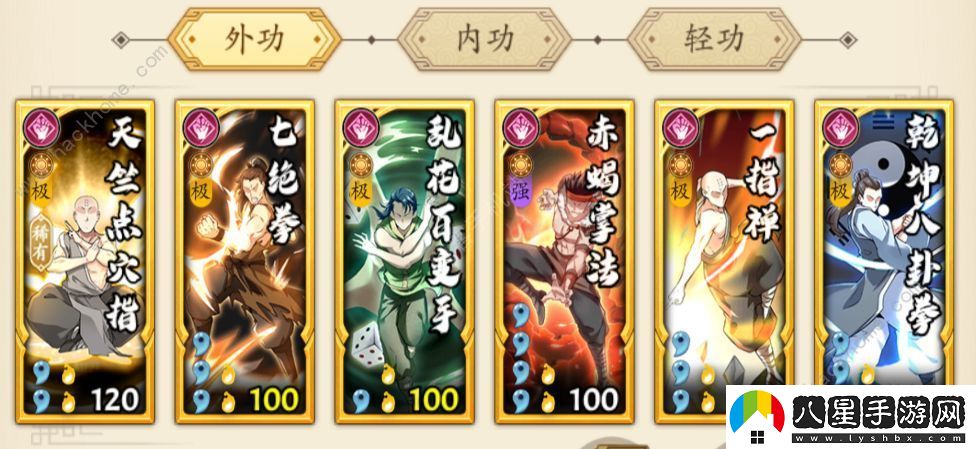 無(wú)名江湖攻略大全