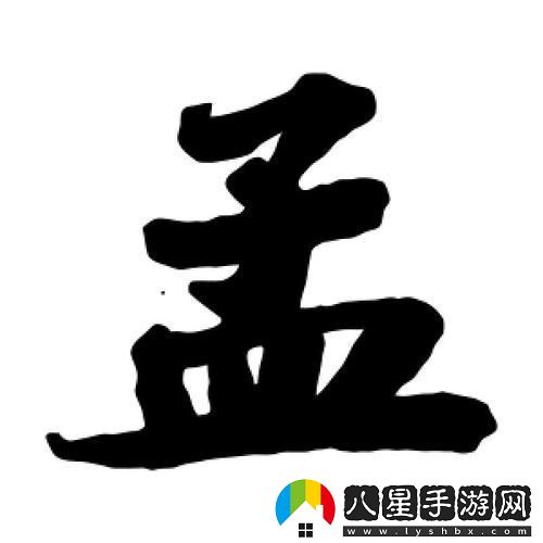 春節相“瘋”