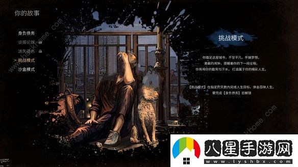 大多數正式版攻略大全
