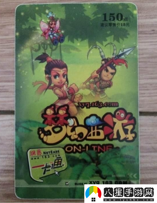 夢(mèng)幻西游70無(wú)級別流云鞋能賺1萬(wàn)