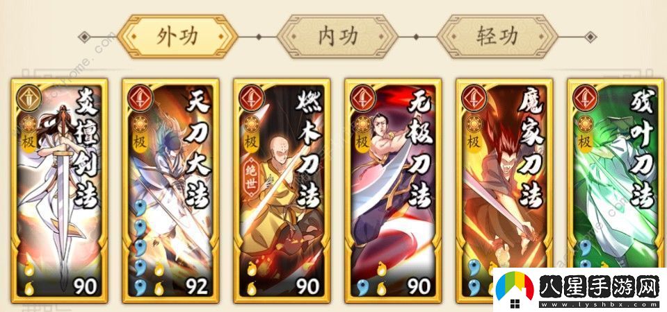 無(wú)名江湖攻略大全
