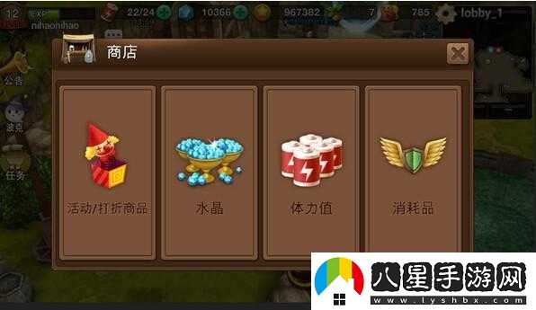 魔靈寶貝新手省錢(qián)消費攻略