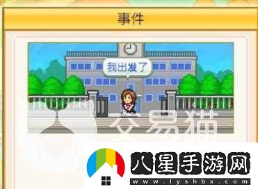 都市大亨物語(yǔ)奧林匹克運動(dòng)會(huì )舉辦條件