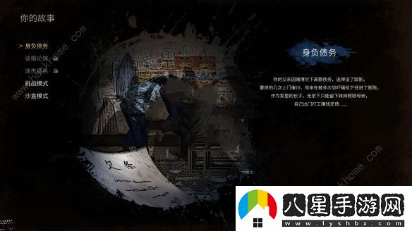 大多數正式版攻略大全