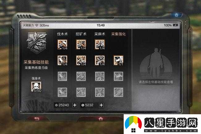 如何快速提升明日之后的戰斗熟練度