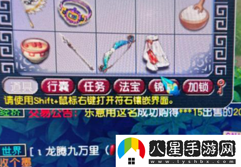 夢(mèng)幻西游175八開(kāi)時(shí)薪15.6元