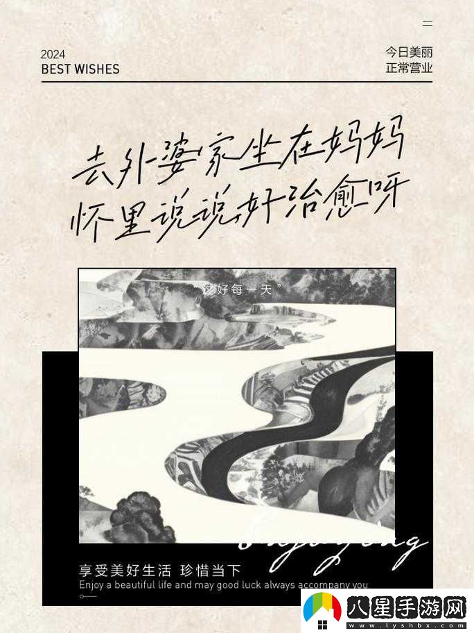 去姥姥家我在車(chē)后排座
