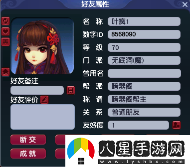 夢(mèng)幻西游【雙龍之戰】幫主專(zhuān)訪(fǎng)