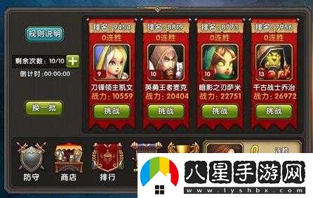 窩窩世界手游提升競技場(chǎng)排名拿鉆石攻略