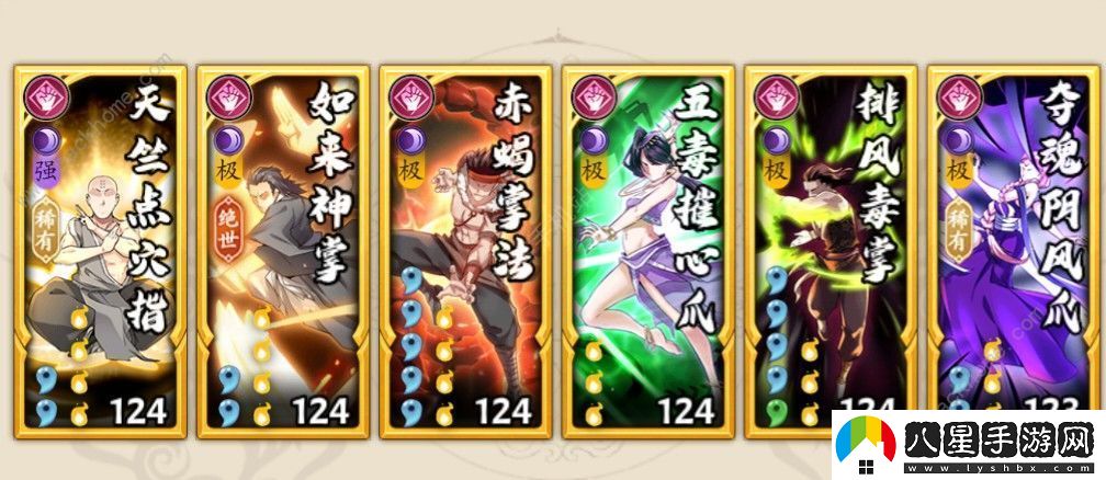 無(wú)名江湖攻略大全