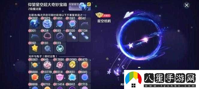 球球大作戰6.4版本青銅段位升降星規則修改解析