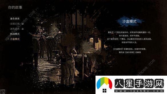大多數正式版攻略大全