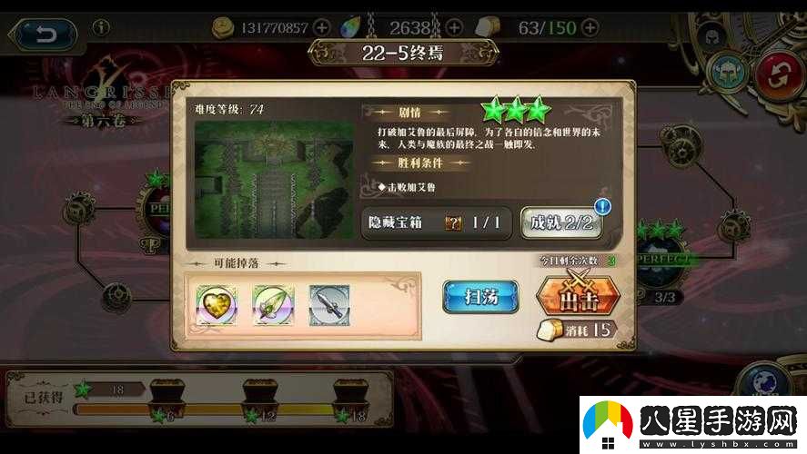 夢(mèng)幻模擬戰精英時(shí)空裂縫9