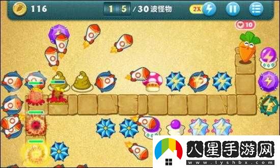 保衛蘿卜