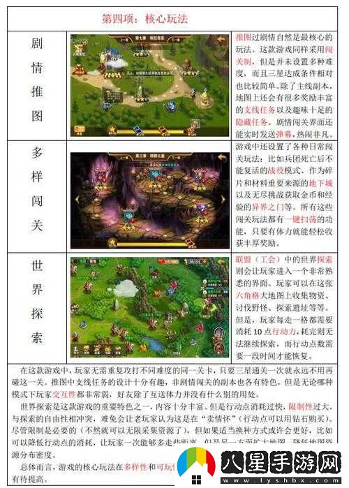 英雄無(wú)敵戰爭紀元