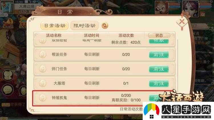 大話(huà)西游手游速升攻略及新手升級指南