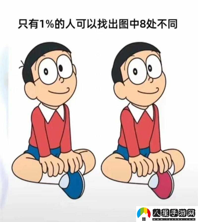 微信大家來(lái)找茬