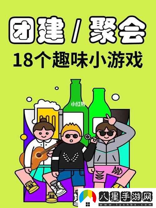 四個(gè)人換著(zhù)玩的過(guò)程叫什么