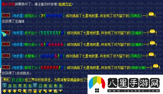 夢(mèng)幻西游高價(jià)值物品安全性升級