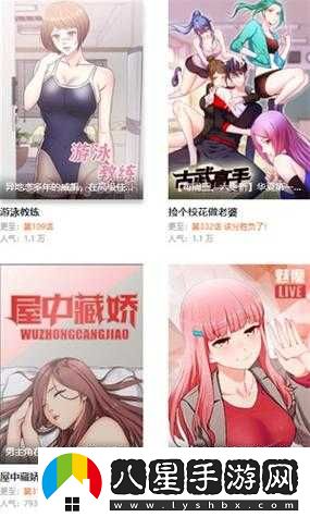 妖精動(dòng)漫瀏覽頁(yè)面下拉怎么設置的技巧與方法