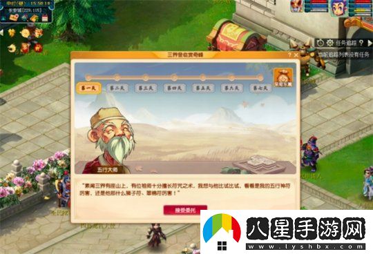 巫醫酒肆全自動(dòng)