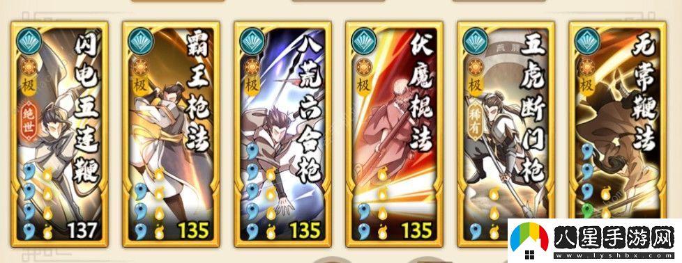 無(wú)名江湖攻略大全