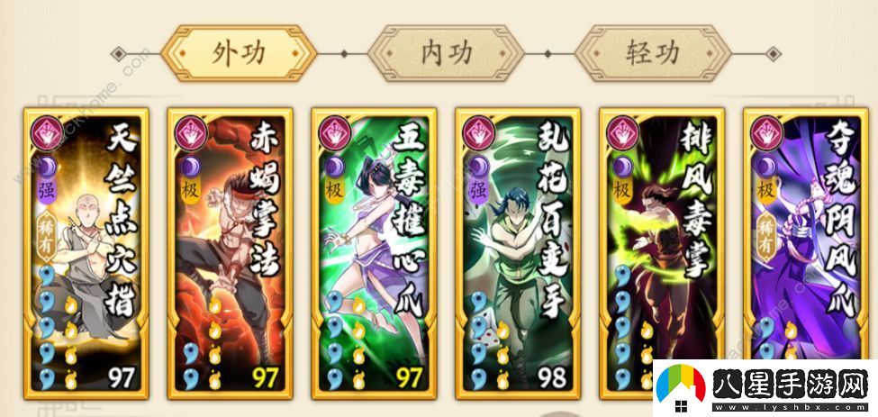 無(wú)名江湖攻略大全