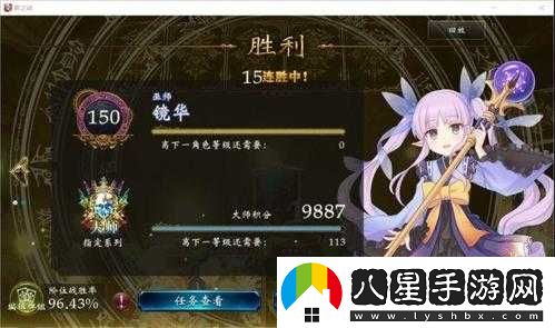 影之詩(shī)先后手機制介紹與勝率分析