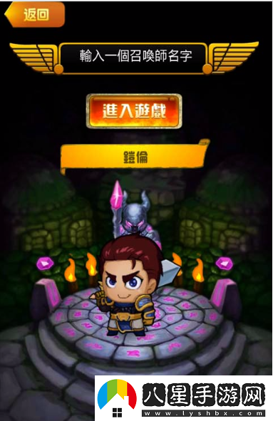 擼啊擼陣型系統玩法詳解