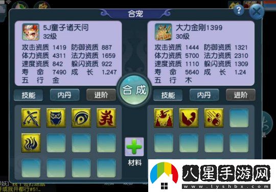夢(mèng)幻西游新出140頂級93法傷耳飾