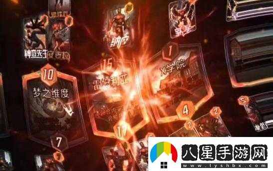 獎懲游戲