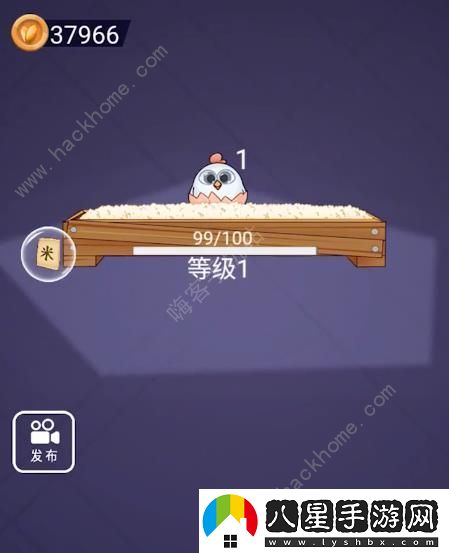 數一億粒米游戲攻略大全