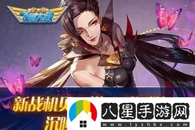 戰機魔女貝麗塔手持槍數是多少