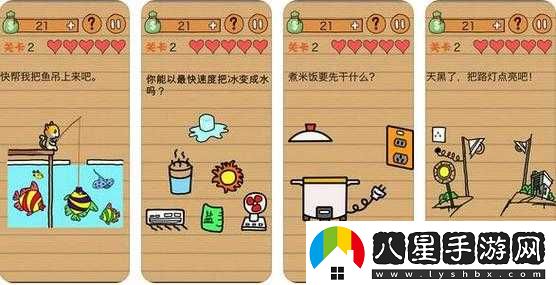 如何完美通過(guò)最囧燒腦游戲