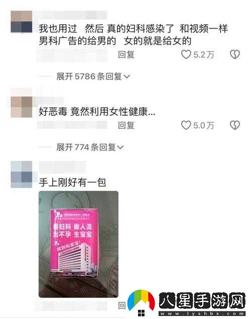 已滿(mǎn)十八已帶好紙