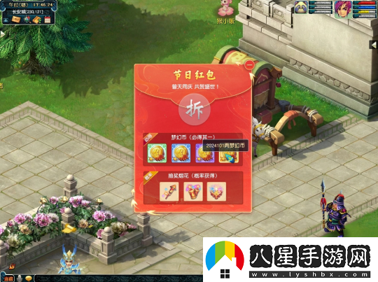 五個(gè)格有4個(gè)令牌怎么選！夢(mèng)幻西游十一特色抽獎玩法揭秘