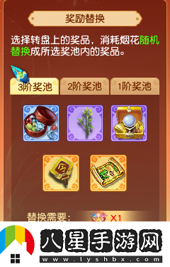 五個(gè)格有4個(gè)令牌怎么選！夢(mèng)幻西游十一特色抽獎玩法揭秘