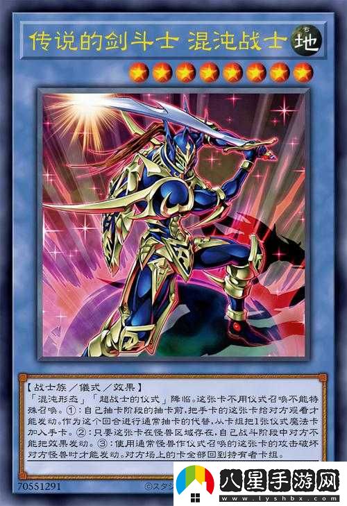 混沌戰士屬性強化與戰斗操作策略解析