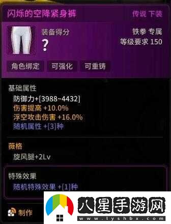 超激斗夢(mèng)境薇格轉職加點(diǎn)及搬磚裝備選擇攻略
