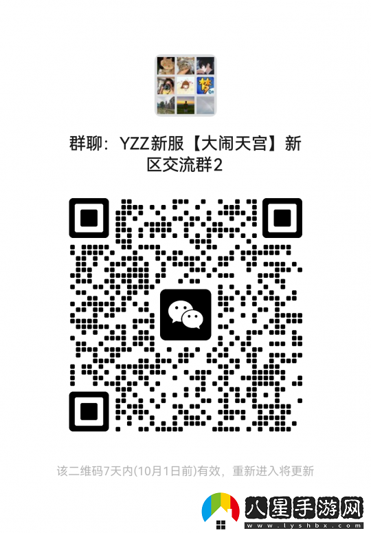 夢(mèng)幻西游新出140頂級93法傷耳飾
