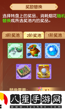 五個(gè)格有4個(gè)令牌怎么選！夢(mèng)幻西游十一特色抽獎玩法揭秘