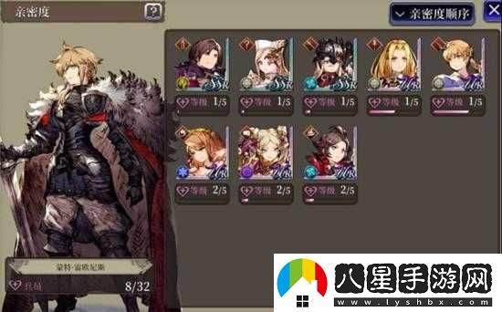 FFBE幻影戰爭親密度共鳴度獲取方法