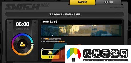 絕區零野火鎮雪中送炭1獎?wù)略趺词占?><p>2、打開(kāi)游戲地圖，傳送到野火鎮的喵吉長(cháng)官附近；</p><p style=