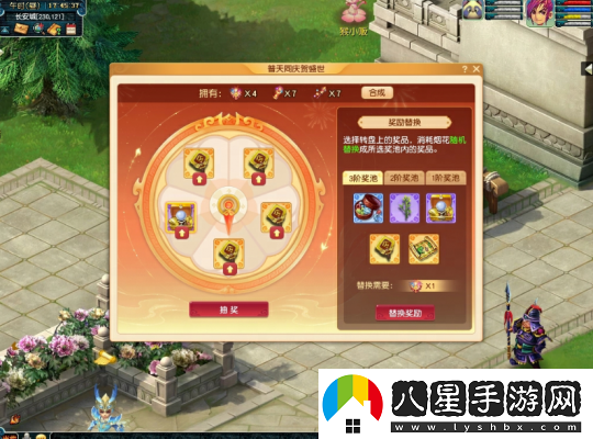五個(gè)格有4個(gè)令牌怎么選！夢(mèng)幻西游十一特色抽獎玩法揭秘
