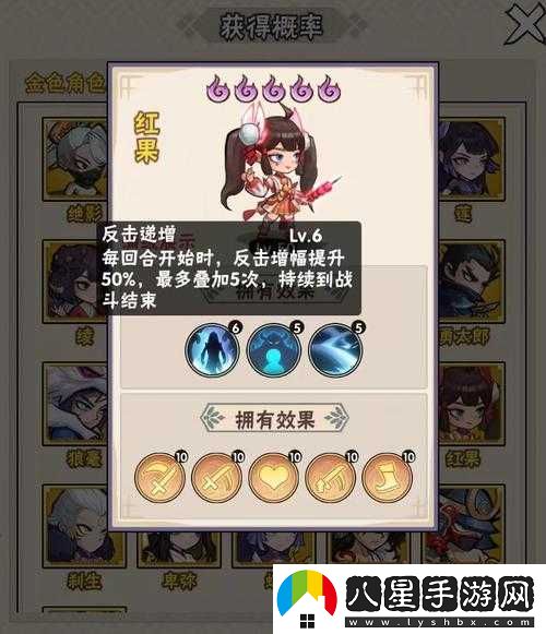 忍者時(shí)刻新手指南