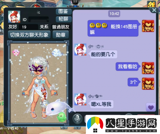 夢(mèng)幻西游新出140頂級93法傷耳飾