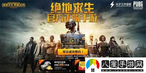 二人世界刺激戰場(chǎng)